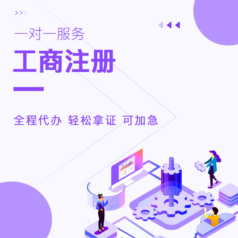 <a href=https://www.financecompany.com.cn/register/ target=_blank class=infotextkey>工商注册</a>